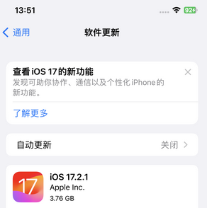 余姚苹果15维修站分享如何更新iPhone15的Safari浏览器 