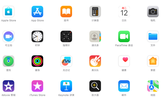余姚iPhone15维修店分享如何恢复删除iPhone15自带内置应用