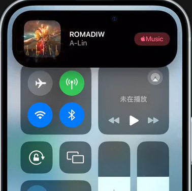 余姚iPhone15服务分享iPhone15如何识别周围正在播放歌曲 