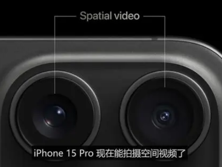 余姚苹果15pro维修iPhone15Pro拍的空间视频在哪里看 