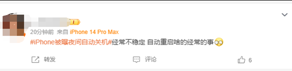 余姚苹果授权维修店分享iPhone夜间自动关机