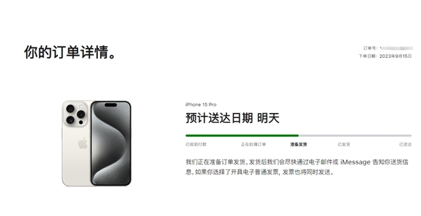 余姚苹果15维修店分享iPhone15可以给安卓充电吗