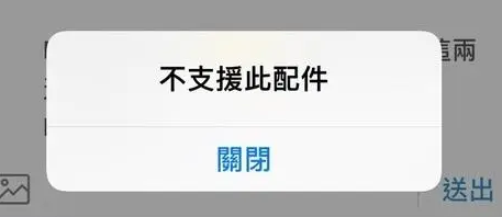 余姚苹果15维修分享iPhone15改USB-C接口后能和安卓用户互借充电器吗