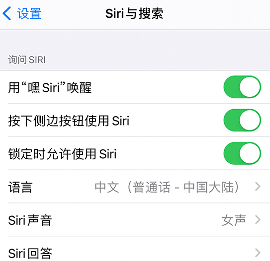 余姚苹果手机维修分享使用 iPhone 12 时 Siri 不会正常回应怎么办 