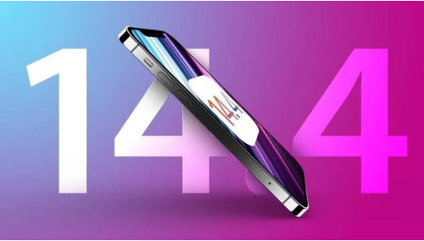 余姚苹果手机维修分享升级iOS 14.5后还能降级吗 
