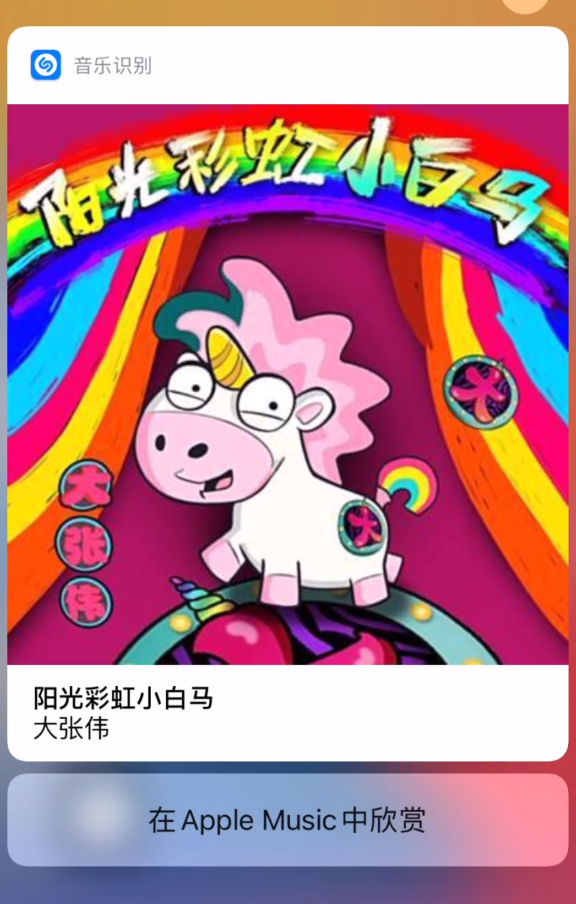 余姚苹果手机维修分享小技巧 