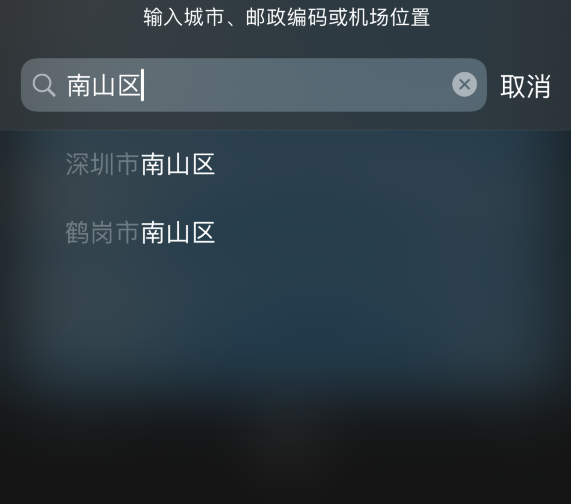 余姚苹果手机维修分享iPhone 12 苹果天气温度显示异常怎么办 