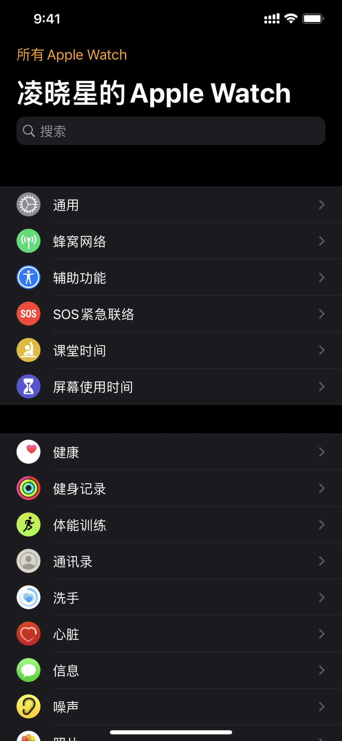 余姚苹果手机维修分享没有 iPhone 如何配对激活 Apple Watch 