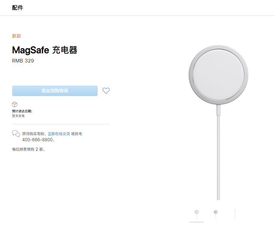 余姚苹果手机维修分享苹果 iPhone 12 全新主打功能 