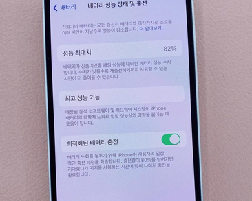 余姚苹果服务维修分享如何判断苹果手机是否为新机 