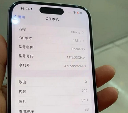 余姚Apple维修店分享苹果手机无法读取文件并显示访问被拒绝 