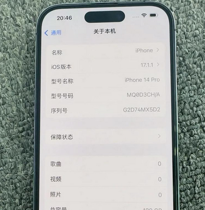 余姚苹果14pro维修分享苹果14pro摄像头无法正常启动是什么问题 